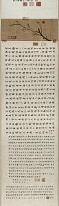 阅尽巴蜀千里江山——李公麟·蜀川胜概图