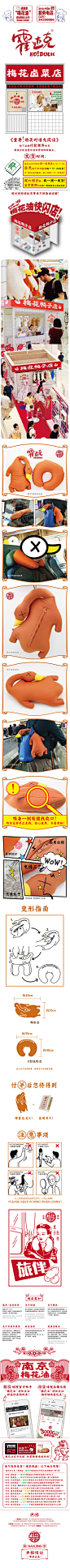 梅花油u型枕