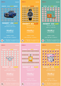 微白白薇采集到对比