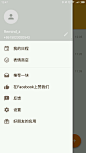 Screenshot_2016-08-30-12-47-17-696_com.yeecall.ap