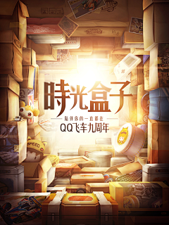 王沐涵931采集到banner