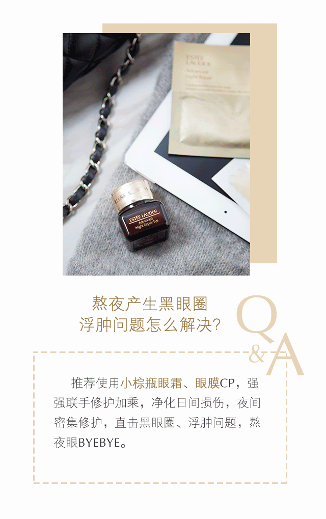 雅诗兰黛的微博_微博