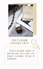 雅诗兰黛的微博_微博