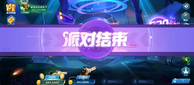 捕鱼大世界-游戏截图-GAMEUI.NE...