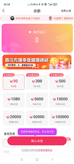 want_UXD采集到支付类