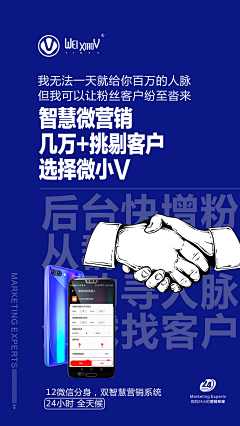 双火荣采集到微商设计