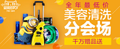 荤素搭配好吃的味采集到banner+钻展