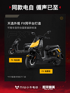 怪你过分美丽~~采集到排版
