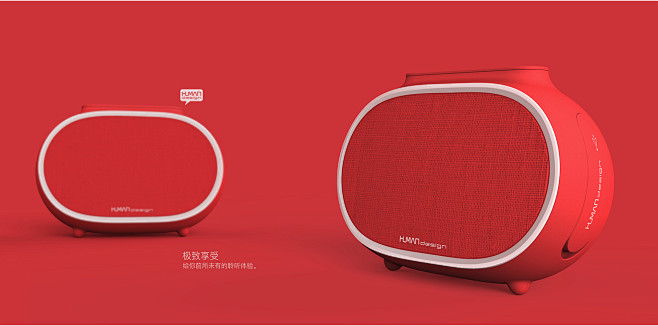 人本造物 桌面AI小音箱设计 迷你小音响...