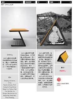 是她是她就是她!采集到reddot