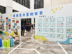 咋了这是采集到校庆