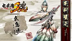 《鬼武者魂》中国·四国地区武将壁纸_(2)_游戏截图 - 游侠网页游戏