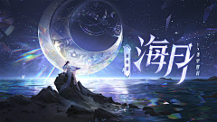 一本设定集采集到非二次元UI活动界面
