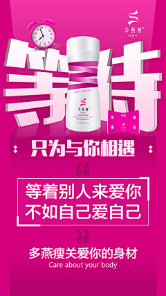 凌薇薇采集到励志