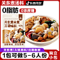 关东煮汤料_淘宝搜索