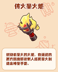 censor-4ZHiABMc采集到竞品