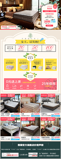 岁月随风i采集到【关联】