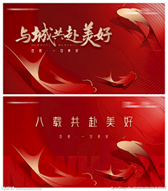 爱咋滴咋滴小样采集到H-红色开盘
