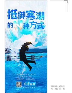 澎湃视觉周选海报｜浩瀚征途永不止步_海平面_澎湃新闻-The Paper : 【神舟十五号】 从1999年到2022年，从神舟一号到神舟十五号，从无人飞行到载人飞行，从一人一天到多人多天，从短期停留到长期驻留…从1数到15，你会想起什么？