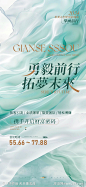 医美赋能峰会海报-源文件-志设网-zs9.com