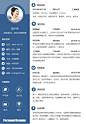 【通用简历】大气商务简历模板A201-应用文书下载-Docer稻壳儿