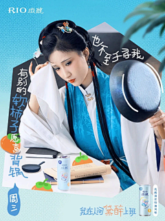 一靑采集到人像 海报
