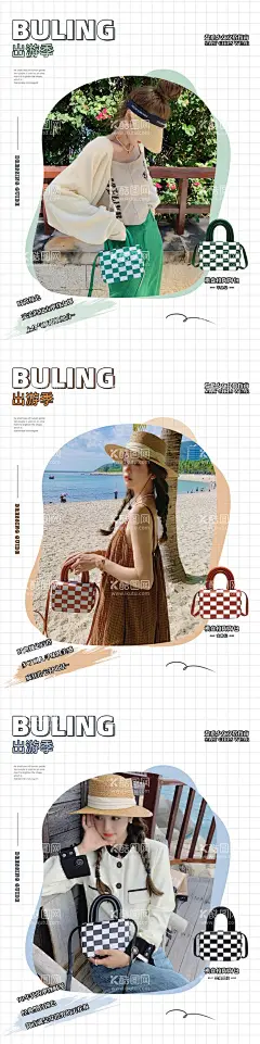 小红书海报女装包包类目微商朋友圈海报  - 源文件下载【酷图网】海报,小红书,女装,服饰,包包,穿搭,微商,简约,系列,