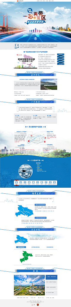 ﹎白兔纸°采集到页面