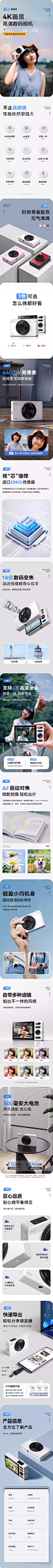 aigo爱国者学生数码相机女生入门高清旅游校园卡片机复古ccd平替-tmall