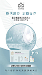 Sharing-◎·○-品牌海报设计
文案 海报 小视频 包装 VI 线下素材
 -◎·○- 妙鼠设计&
{网红小姐姐带货短视频} ​​​ ​​​​