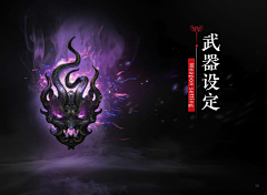 youris采集到道具