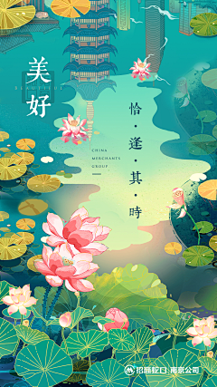 李蛋蛋G采集到节气