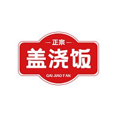 Shane010采集到Logo