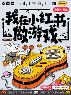 宋猪蹄采集到H5