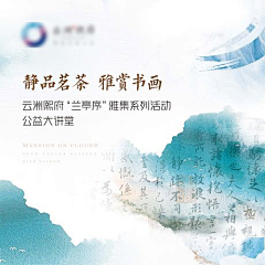 张-先-森采集到展板排版
