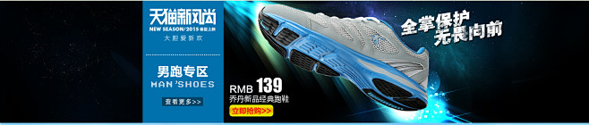 鞋子大海报11