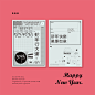 2013 New Year Card : 2013 New Year Card
