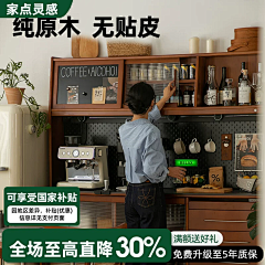 溜溜来了198采集到主图
