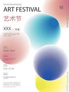 土豆想吃橘子采集到平面——孟菲斯风格海报