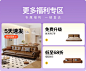 班纳格旗舰店（活动）