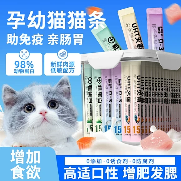 猫条_淘宝搜索