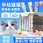 猫条_淘宝搜索