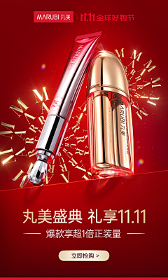 TZI0303采集到年味