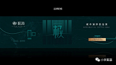 、Precious采集到版式