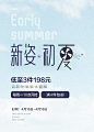 每周一10点固定清仓-尚都比拉品质店 每周一10点开抢-淘宝网