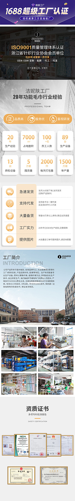 森芋暖暖-Karry采集到超级工厂