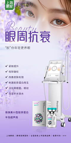 素秋SUQIU采集到海报