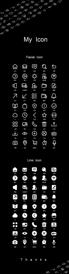 Andy_tea采集到交互-icon