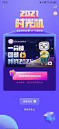 来自分享