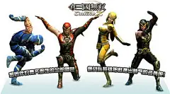 《真三国无双OL·Z》天水麒麟儿今日霸气登场